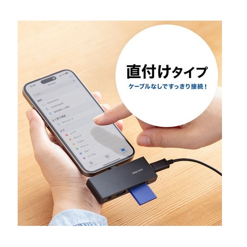 �T�����T�v���C&nbsp;USB 5Gbps Type-C �J�[�h���[�_�[�iUSB 2�|�[�g���ځj&nbsp;ADR-5TCSDP3BK