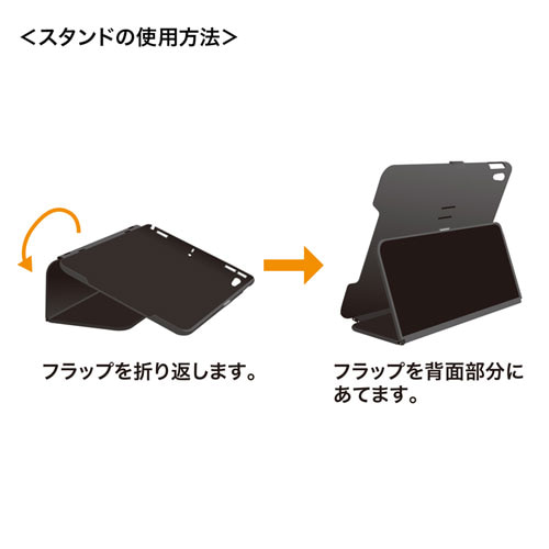 TTvC iPad mini 2021@n[hP[XiX^h^Cv) PDA-IPAD1804BK
