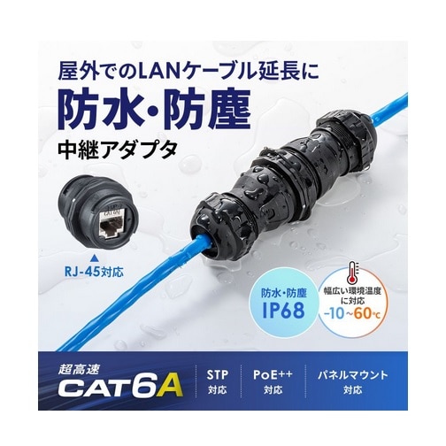 TTvC Op RJ-45pA_v^(JeS6A STP) ADT-EX-6ASTPWP