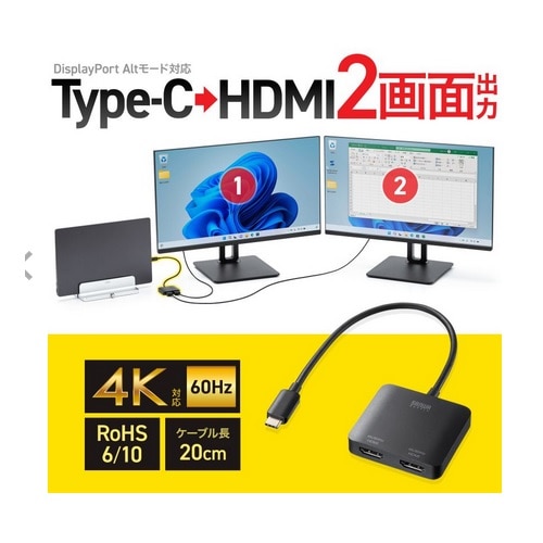 TTvC USB Type C-HDMIϊA_v^i2|[g/4KΉj AD-ALCMST2HD2