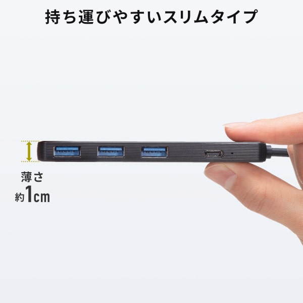 �T�����T�v���C&nbsp;USB 5Gbps Type-C �n�u�i4�|�[�g�EPD�Ή��j&nbsp;USB-5TCP35BK