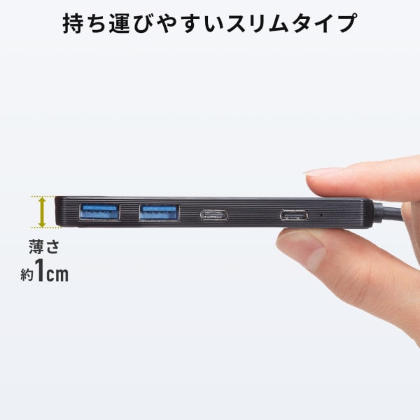 �T�����T�v���C&nbsp;USB 5Gbps Type-C �n�u�i4�|�[�g�EPD�Ή��j&nbsp;USB-5TCP36BK