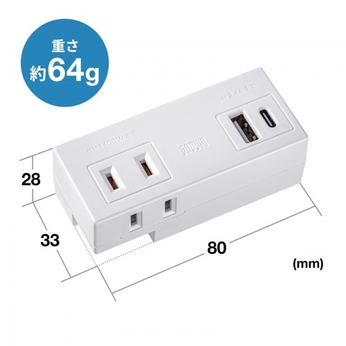 TTvC oC^bv@(AC×2{USB-A×1{Type-C×1) TAP-MUC1AC2W