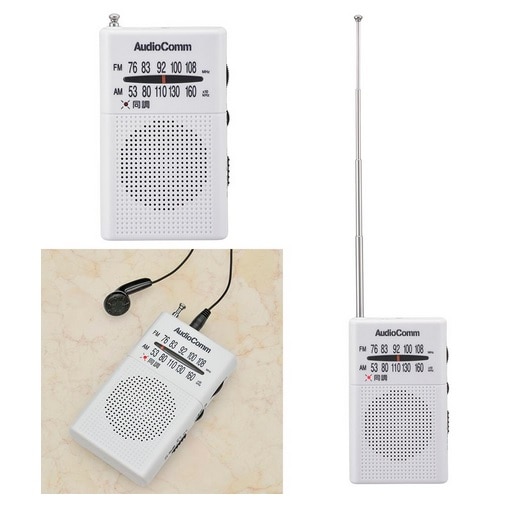 Audio Comm |PbgWI RAD-P380S-W