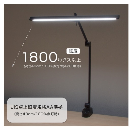 �I�[��&nbsp;LED�A�[�����C�g �i�N�����v�^�C�v�j&nbsp;AS-LDR772K-K
