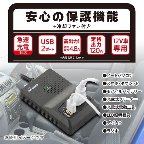 I[ monbanԍڗpCo[^[ USB|[g2t 12VԐp OSE-DA120U48-K