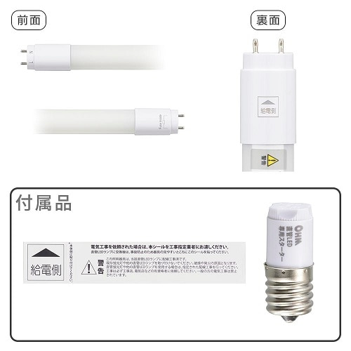 I[ LEDv LDF20SSD/10/14 7