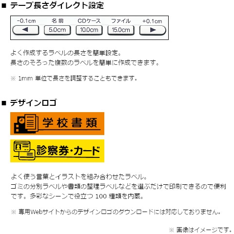 カシオ計算機 ラベルライター｜KL-M7｜[通販]ケーズデンキ