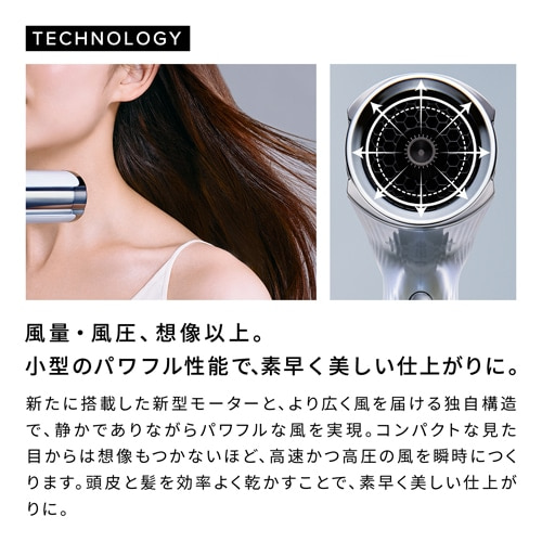 MTG ReFa BEAUTECH DRYER S+it@r[ebN hC[ S{j RE-BC-02A