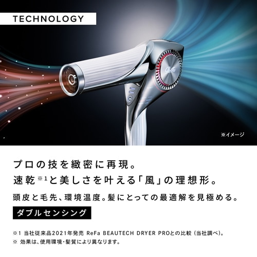 MTG ReFa BEAUTECH DRYER BXit@r[ebN hC[ BXj RE-BQ-03A