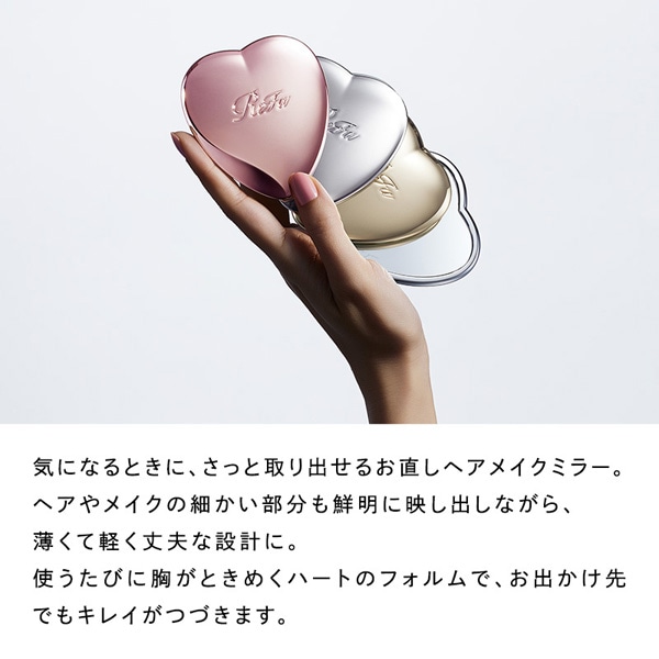 MTG&nbsp;���t�@�n�[�g�~���[�iReFa HEART MIRROR�j&nbsp;RS-FP-13A