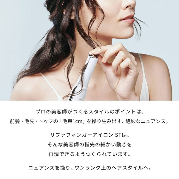 MTG&nbsp;���t�@ �t�B���K�[�A�C���� ST�iReFa FINGER IRON ST�j&nbsp;RE-AS-13A