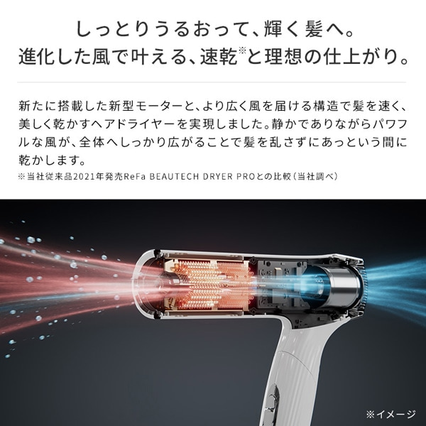 MTG&nbsp;���t�@�r���[�e�b�N �h���C���[�X�}�[�g �_�u���iReFa BEAUTECH DRYER SMART W�j&nbsp;RE-AX-19A