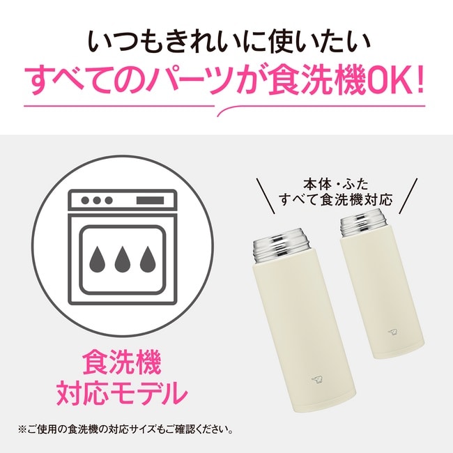 ۈ}z[r V[X XeX}O@500ml SM-RS50 WZ