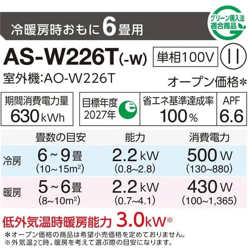 GENERAL（ゼネラル） エアコン 2.2kw nocria（ノクリア） Wシリーズ