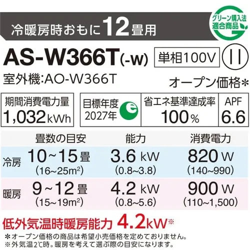 GENERAL�i�[�l�����j&nbsp;�G�A�R���@3.6kw�@nocria�i�m�N���A�j W�V���[�Y&nbsp;AS-W366T-W