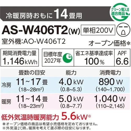 GENERAL�i�[�l�����j&nbsp;�G�A�R���@4.0kw�@nocria�i�m�N���A�j W�V���[�Y&nbsp;AS-W406T2W
