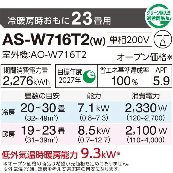 GENERAL�i�[�l�����j&nbsp;�G�A�R���@7.1kw�@nocria�i�m�N���A�j W�V���[�Y&nbsp;AS-W716T2W