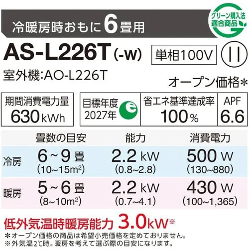 GENERAL�i�[�l�����j&nbsp;�G�A�R���@2.2kw�@nocria�i�m�N���A�j L�V���[�Y&nbsp;AS-L226T-W