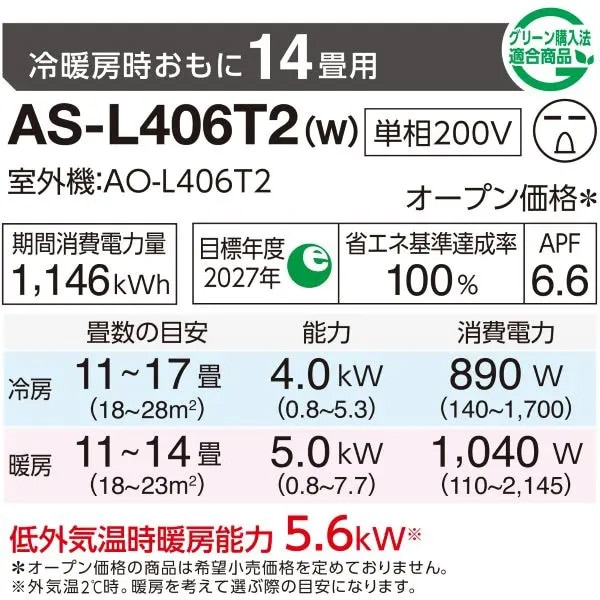 GENERAL�i�[�l�����j&nbsp;�G�A�R���@4.0kw�@nocria�i�m�N���A�j L�V���[�Y&nbsp;AS-L406T2W
