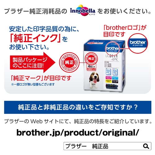 brother（ブラザー） インクカートリッジ（４色パック）｜LC111-4PK