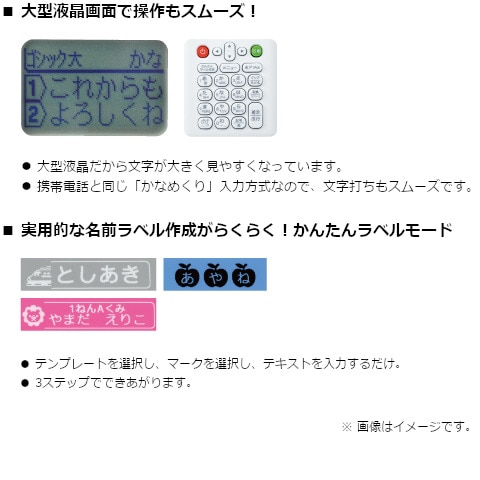 brotheriuU[j xC^[ PT-J100P