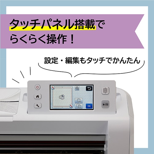 ハンドメイドスキャンカットCM300SCANcutカッティングマシンbrother