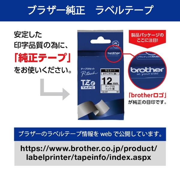 brotheriuU[j {e[v TZe-RL34