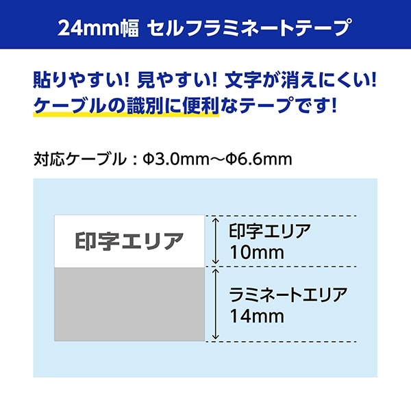brotheriuU[j yuU[zs[^b` Zt~l[ge[v 24mm (/) P[u}[LO TZe-SL251