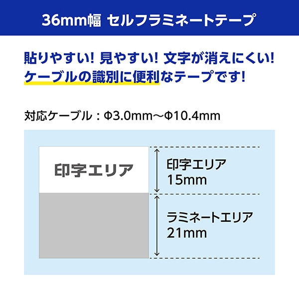 brotheriuU[j yuU[zs[^b` Zt~l[ge[v 36mm (/) P[u}[LO TZe-SL261