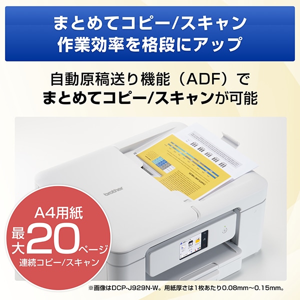 brotheriuU[j A4CNWFbgFAX@ q@2 MFC-J943DWN
