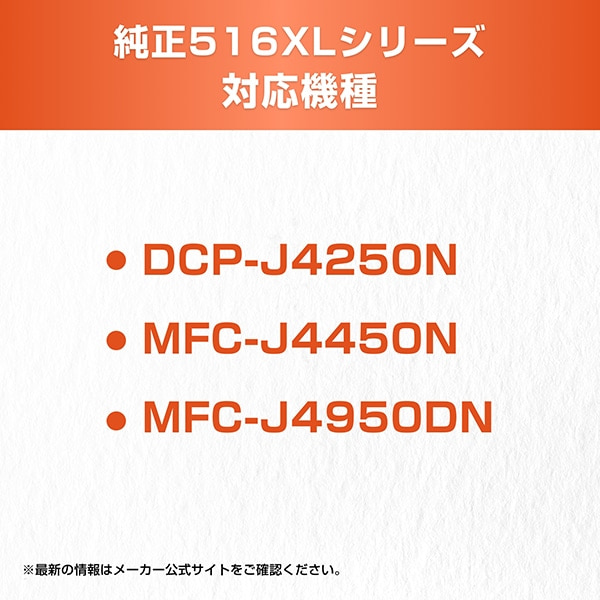 brotheriuU[j CNJ[gbW eʃ^Cv LC516XLM