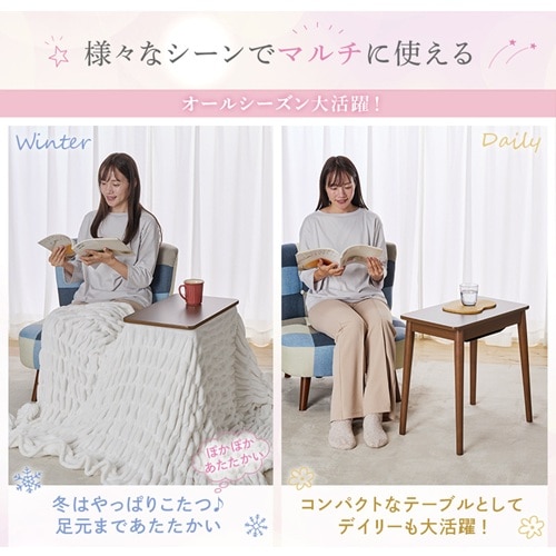 こたつ ユアサプライムス.com｜おひとり様こたつ なごみ [55×55cm] NGM