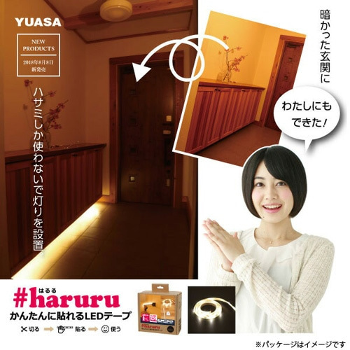 ATvCX #haruru@e[vCg[1.2m] lEÃZT[ YHL-120YM