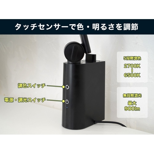 ユアサプライムス クランプ式 ワイドLEDデスクライト|LGD-A3332 ユアサプライムス クランプ式 ワイドLEDデスクライト|LGD-A3332