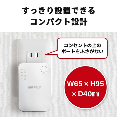 obt@[iBuffaloj Wi-Fip@@11ac 866+300Mbps@AirStation WEX-1166DHPL