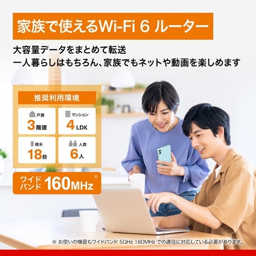 �o�b�t�@���[�iBuffalo�j&nbsp;Wi-Fi���[�^�[&nbsp;WSR-3000AX4L