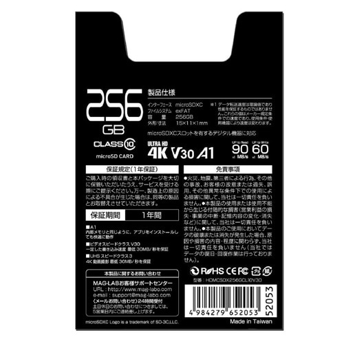 C SjΉrcJ[h HDSDX256GC10V30