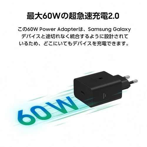 SAMSUNG�i�T���X���j&nbsp;60W Power Adapter&nbsp;EP-T6010NBEGJP