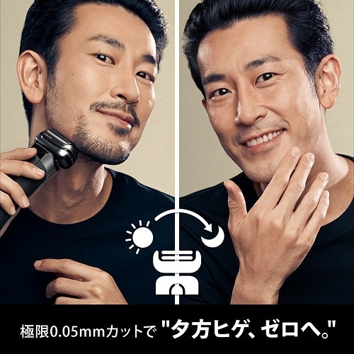 BRAUN（ブラウン） シリーズ9Pro 電気シェーバー 洗浄システム