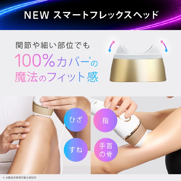 サロン美容器 0_0_PL5311_OutofPack_C1N1_1224
