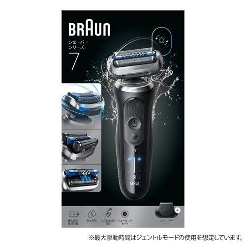 BRAUN（ブラウン） 3枚刃シェーバー シリーズ7 ヒゲトリマー付き｜73