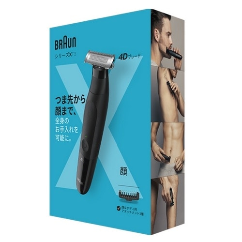 BRAUN（ブラウン） ボディ＆フェイスグルーマー PRO X｜XT3000-C