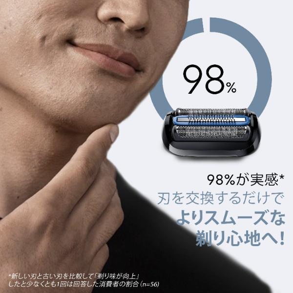 BRAUN�i�u���E���j&nbsp;�V�F�[�o�[�֐n�Z�b�g&nbsp;FC55B