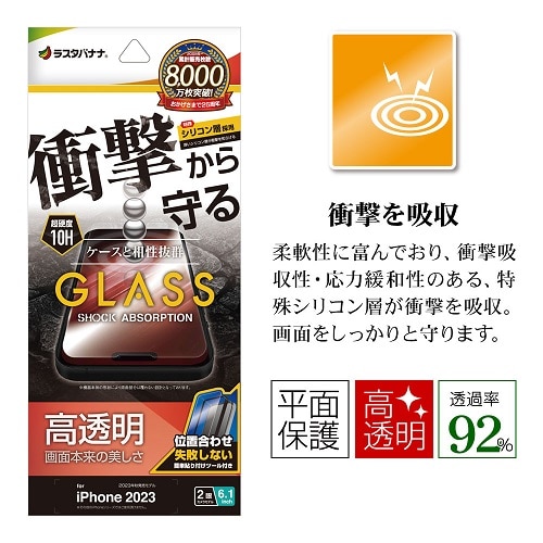 X^oii iPhone 15pKXtB GSA3886IP361