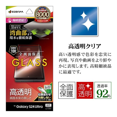 X^oii Galaxy S24 Ultrap KXtB 3S4168GS24U