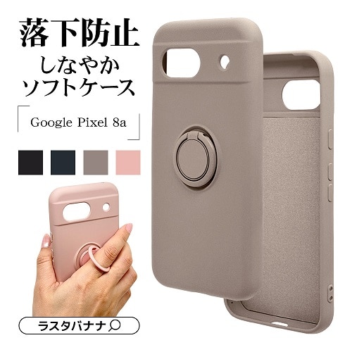 ���X�^�o�i�i&nbsp;Google Pixel 8a�p TPU  �X�}�z�����O�t���P�[�X&nbsp;7916PXL8ATPRNV