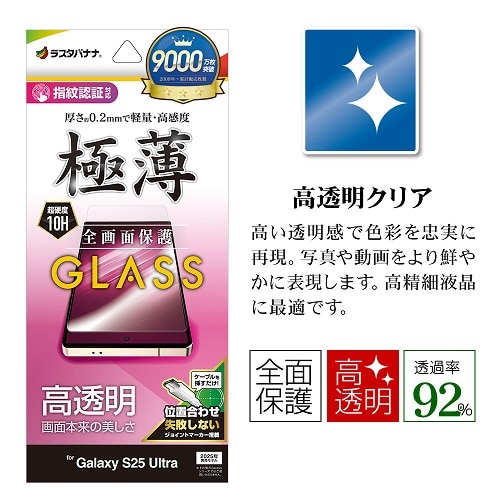 X^oii Galaxy S25 Ultra SC-52F SCG32 KXtB Sʕی GP4770GS25U