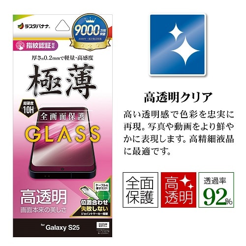 X^oii Galaxy S25 SC-51F SCG31 KXtB Sʕی GP4803GS25