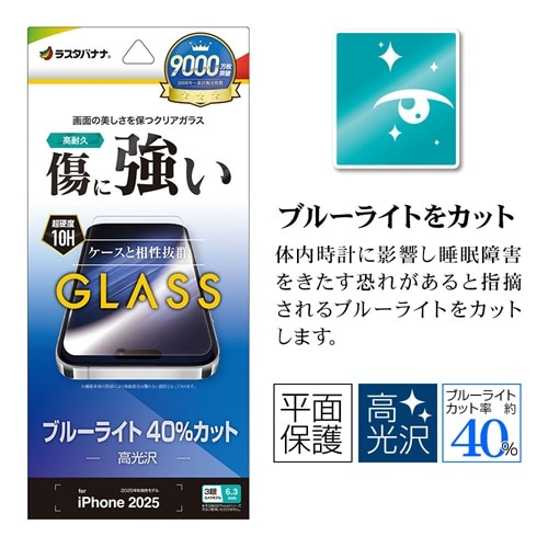 ���X�^�o�i�i&nbsp;iPhone17 Pro �K���X�t�B����&nbsp;GE4933IP5B